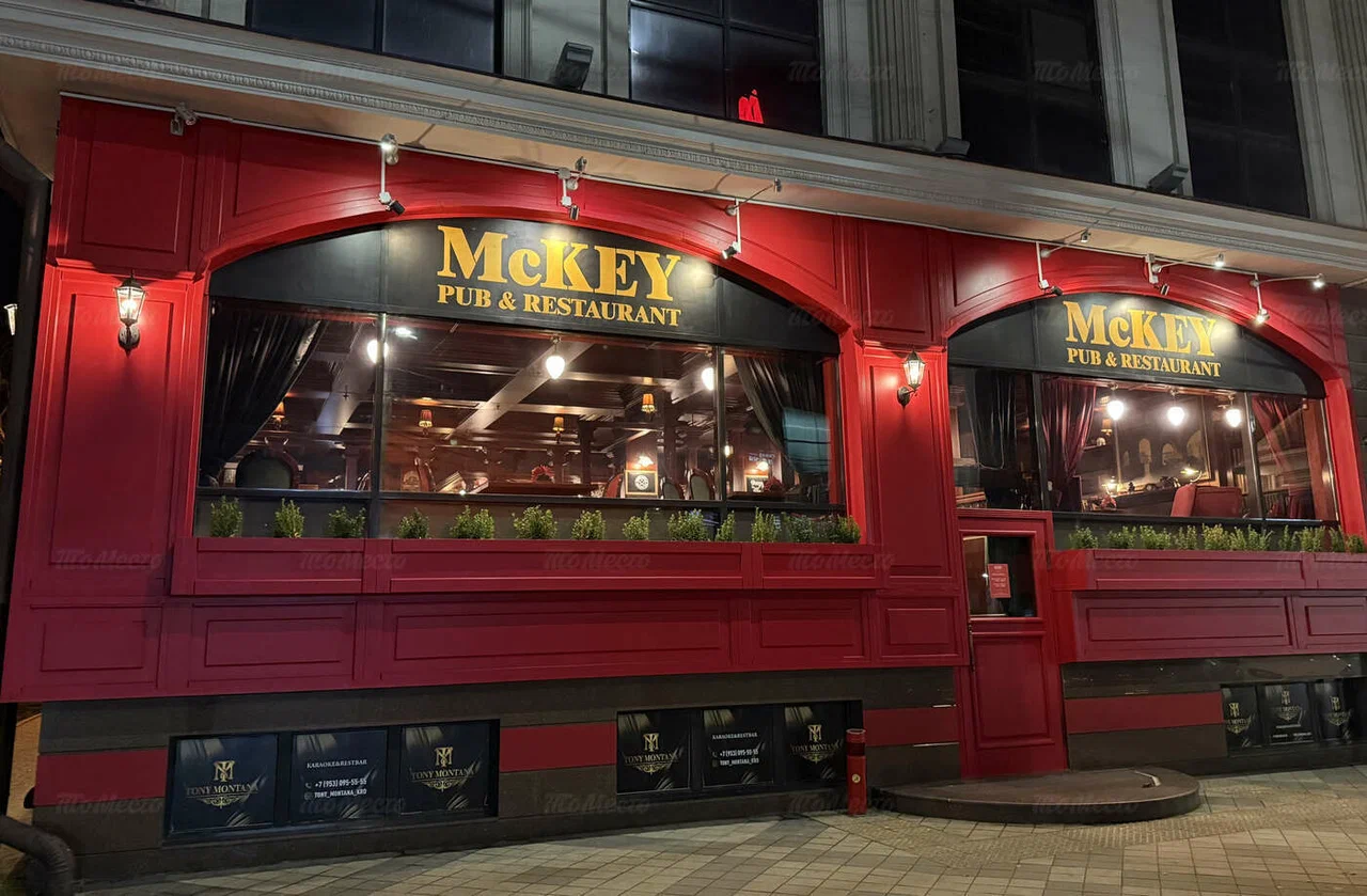 Фасад McKey Pub & Restaurant